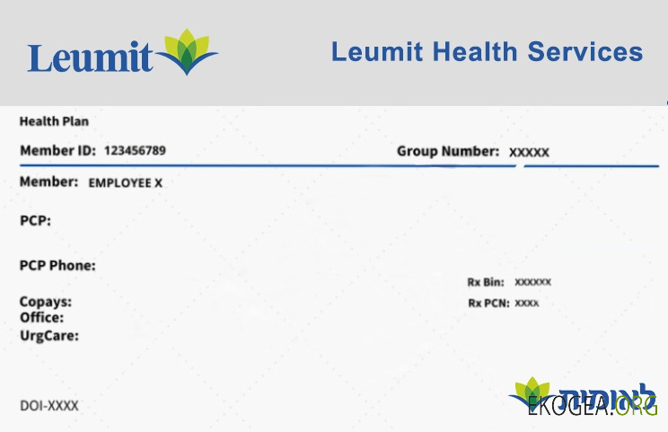 Carte d'assurance maladie israélienne